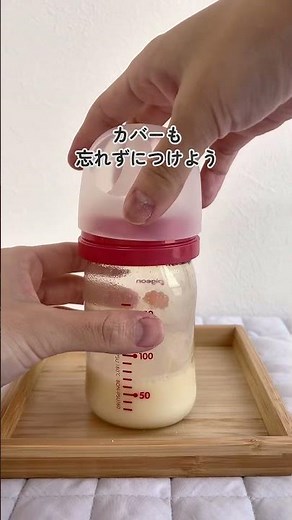 [How to make formula] #expectingmom #preparingforchildbirth #life withababy #maternity