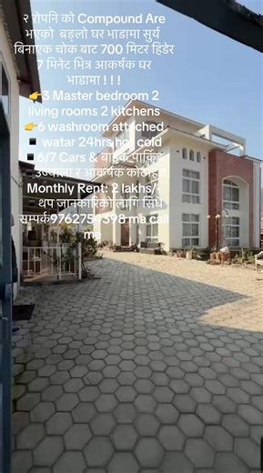 REAL ESTATE ktm (@property..finder)’s videos with original sound - REAL ESTATE ktm