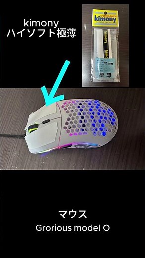 デスク紹介してみた #ゲーミング #ノートパソコン