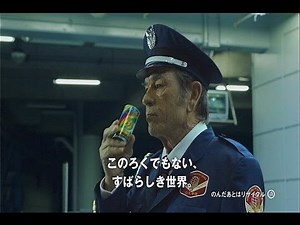 いいなCM サントリー BOSS SMAP 宇宙人ジョーンズ 3本立て