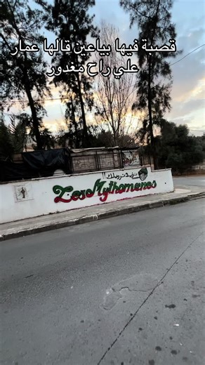 #ultrasfanaticreds #ultras_fanatic_reds #cha3ba #شعبة #crbbelouizdad #belcourt #belcourt😍♥️⚪️🔥🔥🔥🔥🥁🇲🇨❤️🥰🥰🥰🔥🔥 #belouizdad #belouizdadi🇦🇹🔥3ach9aek #mouloudia_virage_sud🇮🇹🙏 #mouloudia_1921❤💚 #شعب_الصيني_ماله_حل😂😂