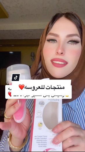 أهم منتجات للعروس للعناية بالجسم والشعر