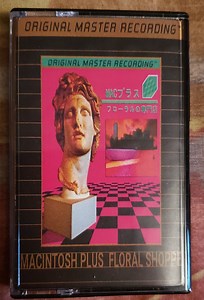 Macintosh Plus - Floral Shoppe