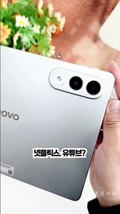 이 가격에 2K 태블릿 가능하네요… 직접 써보니 놀랐습니다😳