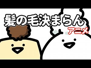 Anime with exploding hair