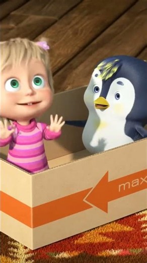 كيف تستخدم صناديق الكرتون؟ mashabeararabic #shorts #arabic #mashaandthebear#