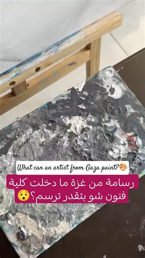رابط الرسمة كاملة🥰⬇️ #ramaartist #رسم #art #artisticpainting #افكار #رسمتي #ترند #ramart