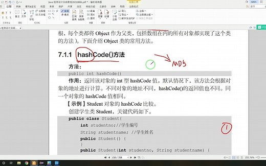 7.1 所有类的父类Object类的主要方法和应用