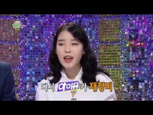 쟁반 릴레이 송-신동엽-아이유의 듀엣, '너의 의미'.20140908