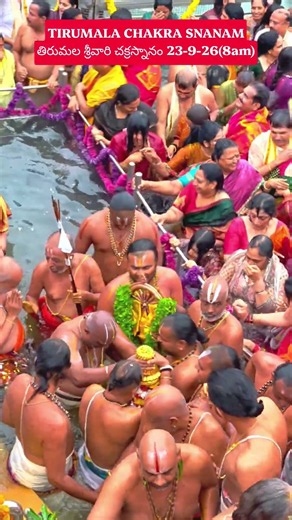chakra snanam in tirumala..🚩 #tirumala #balaji #perumal #vishnu #temple #hindu #spirituality #trend