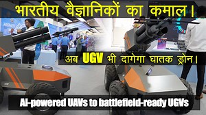 India's First state of the art AI-powered UAVs to battlefield-ready UGVs #UGV #AI #makeinindia | vedicvatica.com