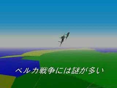 YS Flight Simulation System 2000