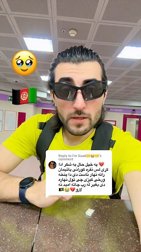 103K views · 9.9K reactions | da ghareeb awaz #viralreelsシ #viralpost2024 #trandingreels #foodblogger #milano #FreePalestine | Mr brand 2.0 | Facebook