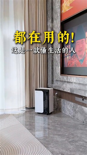 德业除湿机家用卧室轻音抽湿机APP手机智控 工业/地下室/别墅/复式商用除湿器50L/D DYD-D50A3 50L/天 DYD-D50A3