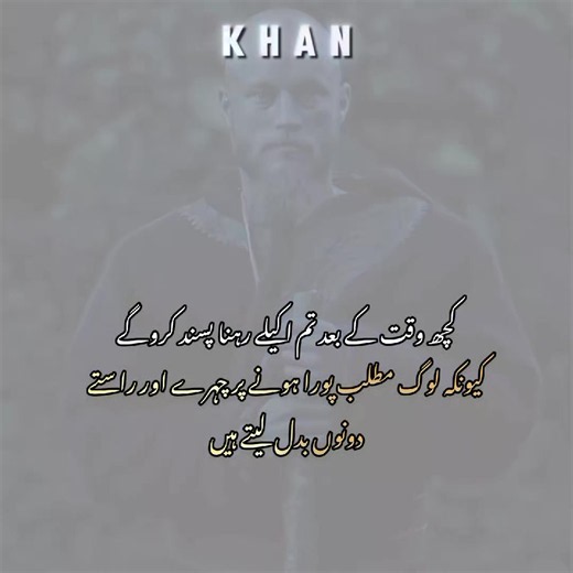 Matlab Khatam Rabta Khatam — short viral clip