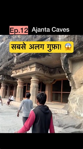 Ep.12 | Hidden Cells & Ancient Buddha! 🧘‍♂️ Ajanta Cave 7 #shorts #ytshorts