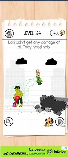 Brain Test 3 Level 184