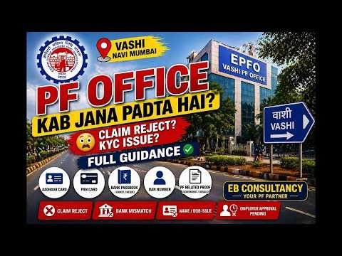 Welcome to EB Consultancy – PF Expert Channel