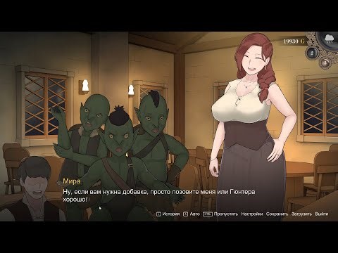 Adelaide Inn Remake №3 Прохождение на русском без комментариев