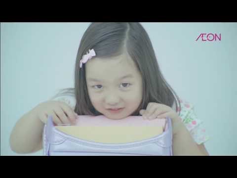 イオン かるすぽ ランドセル 「ランドセル機能」篇