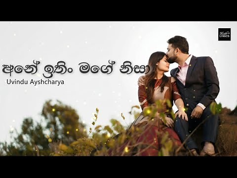 Me Hitha Sanasa - Ane ithin mage nisa ( මේ හිත සනසා ) - Uvindu Ayshcharya | Lyrics music Video 2025