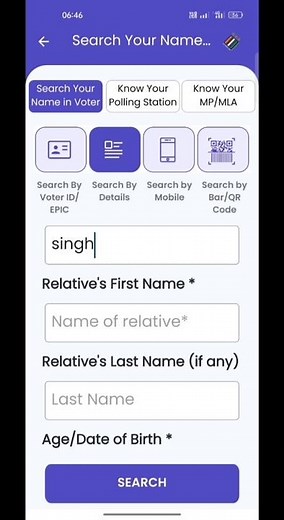 Voter ID Number Kaise Pata Kare | मोबाइल से Voter Number Search | EPIC Number