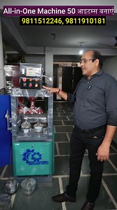 2.1M views · 42K reactions | All in One Machine 50 आइटम्स बनाएं | Paper Plate Machine | New Business Ideas | #businessideas #reels #businessnews Name : Ambey Disposable Machinery Private Limited Mobile : 9811512246, 9811910181 Address: C-57, Gali Number 2, Mohan Puri, Maujpur, Shahdara, Delhi, 110053, India. | Business Sanchaar | Facebook
