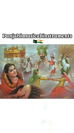 Panjab on Instagram: "Punjabi musical instruments, folk music punjabi Pakistan🇵🇰 India🇮🇳 Dhol, Tumbi/Tumba, Alghoza, Dhadd, Sarangi, Dilruba, Sapp, Chimtta, Gharra/Gagar, Bugchu, Kato #foryou #fyp #foryoupage #explore #explorepage #viral #trend #trendingvideo #reels #pakistan #punjabi #punjab #saraiki #reelsvideoシ #karachi #lahore #kpk #balochistan #sindh #rawalpindi #islamabad #india #afghanistan #pakarmy #instagood #pti #pmln #viralreels #viralvideos #fbreelsfypシ゚"