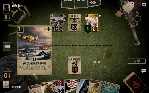 [kARDS]全站仅此一家，牛逼苏美金卡苏教程