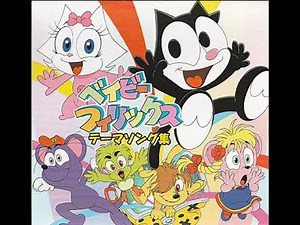 Baby's Dream/ベイビーの夢 - Baby Felix Theme Song Collection/ベイビーフィリックステーマソング集
