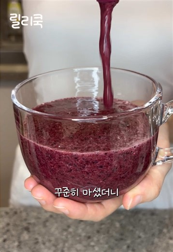 뱃살 쏙 염증주스 레시피와 무선 블랜더 사용법