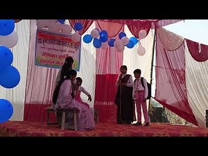 लघु नाटिका :- पुराने जमाने की पढ़ाई।