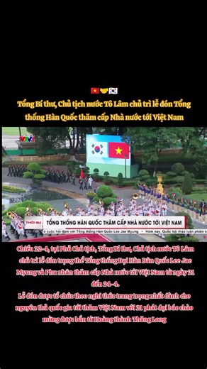 Tổng Bí thư, Chủ tịch nước Tô Lâm chủ trì lễ đón Tổng thống Hàn Quốc thăm cấp Nhà nước tới Việt Nam #dangcongsanvietnam #korea #xuhuong