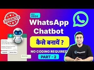 WhatsApp चैटबॉट कैसे बनाएं | How to make a WhatsApp chatbot in Hindi