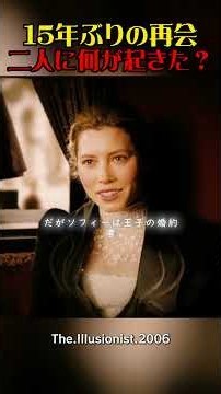 15年ぶりに再会した二人…その後、奇妙な事件が起きた #映画紹介 #映画解説 #心に刺さる #あなたの心に #movie #film