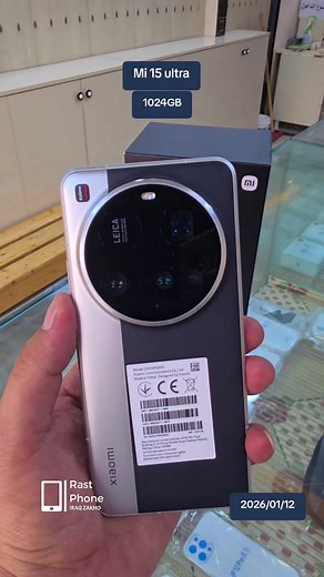 Xiaomi 15 Ultra: Potente con 1024GB de RAM