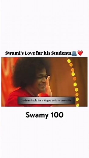 Swamy love for his students | satya sai baba"