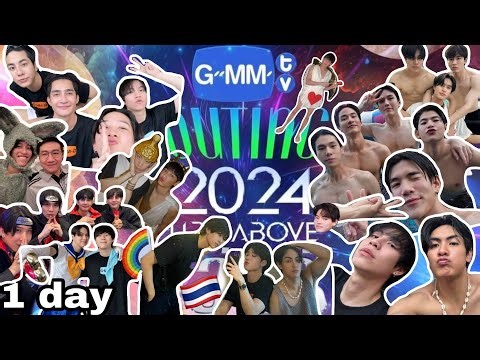 GMMTV Outing 2024 1day