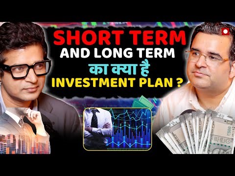 आखिर compounding का क्या है फायदा ? || The Arvindams