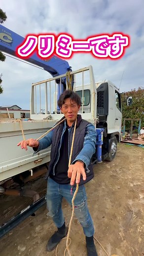 南京結びの封印技法