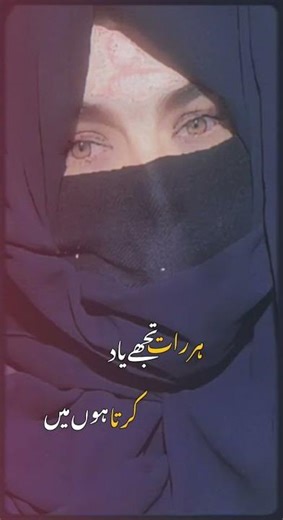 teri picture sy bat karti hun main 😉