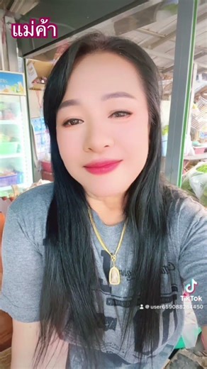 7 เมษายน 2569