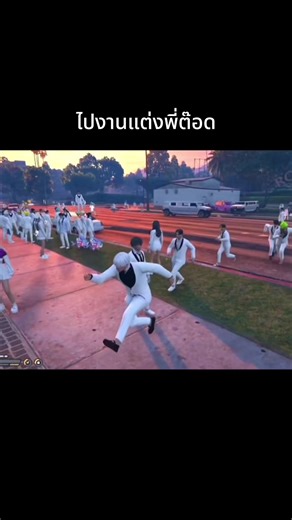 ไปแสดงความยินดี❎ ไปกินโต๊ะจีน✅ #เทลlk #วิลลี่asap #ต๊อดติเสียไม่ได้ #startown #เปิดการมองเห็น