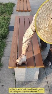 Steel Bench Painted to Look Like Wood - Insanely Realistic!