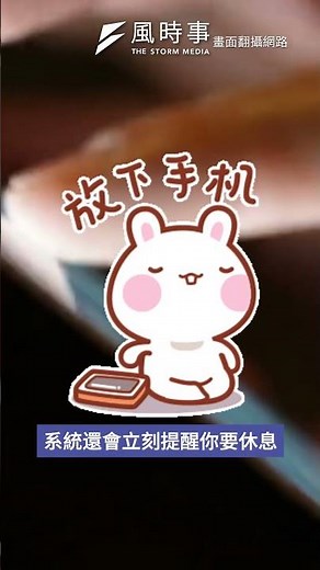 青少年數位安全大升級！IG限時功能、家長監控同步上線#祖克柏 #facebook #meta #instagram