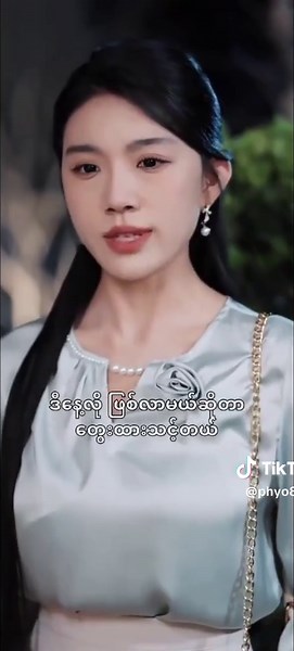 Exploring the Impact of Burmese Cinema: Part 12