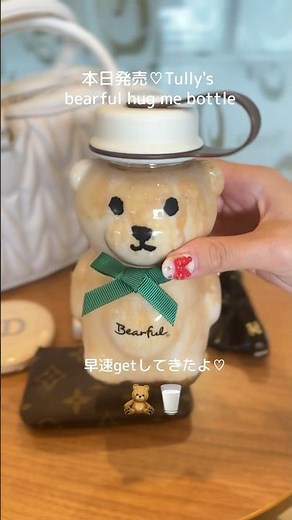 【新発売】タリーズ新作！「ベアフルハグミーボトル」購入してきた！夏に大活躍のくまさんボトル♡ #購入品 #開封動画 #タリーズ #tullyscoffee #新商品 #ベアフル #東京カフェ #カフェ