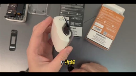 崧a29拆解测评!!