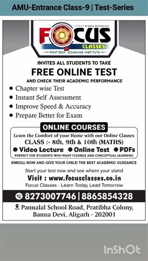 AMU Entrance Rank Booster Online Test Series 65+ Tests : Subject-wise, Topic-wise, Chapter-wise