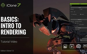iClone 7基础教程-渲染简介